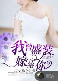 穿越之桃花多全文免费阅读