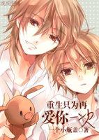 阴婚难拒鬼王老公别太急