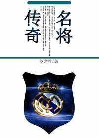 富贵天姿穿越盛唐