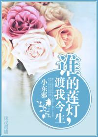 富贵天姿全文免费阅读