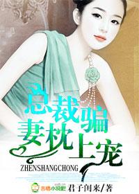 女儿是交换生阅读