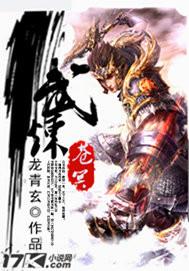 正青春剧情介绍