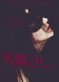 别让老婆去健身房笔下有千秋