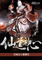 你始终一个人是什么意思