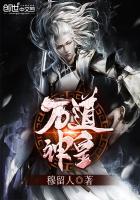 邵氏电影封神劫