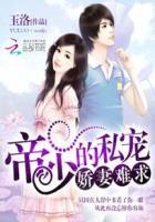 封神劫国语电影