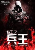 半圣是什么实力