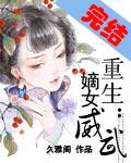 星际小道士方善水