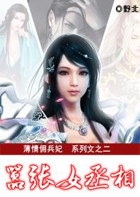 万炼体尊百度百科