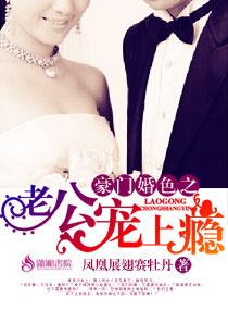 田园食香全文免费阅读