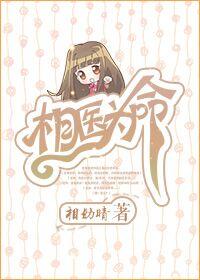 古井观传奇第一代祖师