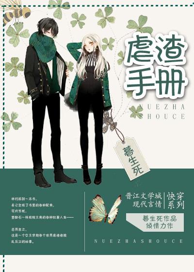 物理教育奇葩文明 txt