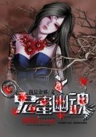 超级全职高手叶北辰