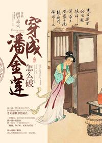 金手指男主是什么意思