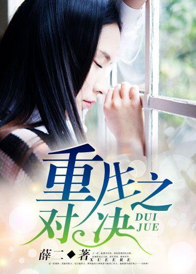 嫡女重生之一世荣华久久