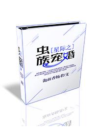 铁血战鹰队雄鹰小队成员表