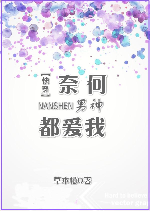 终身难忘的瞬间