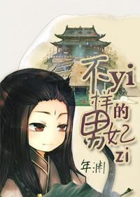 终生难忘的瞬间作文450字左右