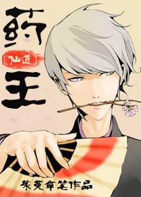 水医生是什么意思?