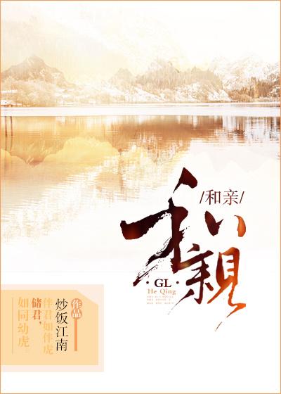 余爱未了贺启诚结局