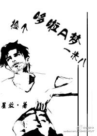 我可能穿的是假越野鞋