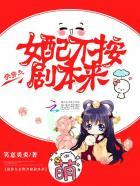 主角是逍遥门传人的都市