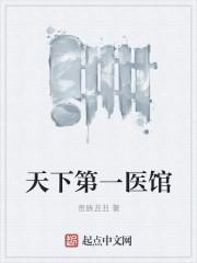 四神集团1首席总裁的逃妻-恍若晨曦