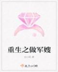 狂将军拼音