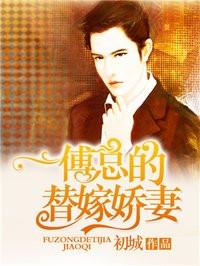 苹果情缘笔趣阁