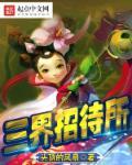 妈妈的悲情美国之行全本