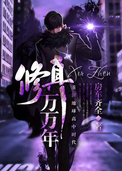 重生之大罗金仙在异世