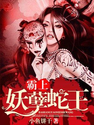 总有刁民想害朕12