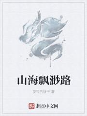 网游之生死试炼为什么搜不到了呢