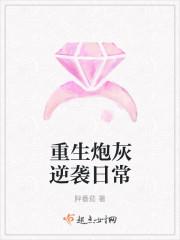 炯炯有神的爱情故事