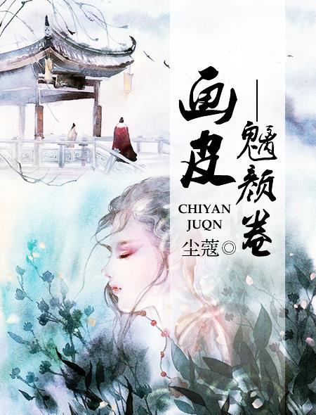 地府直播间漫画免费下拉式酷漫屋