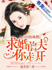 无极风水化解篇