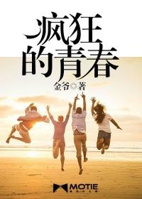 藏獒离开高原能活多少年