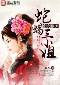 风流老汉马阳老汉