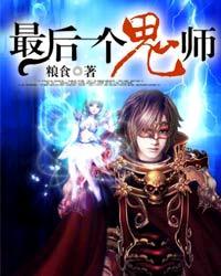 放你自由宋祁南免费阅读