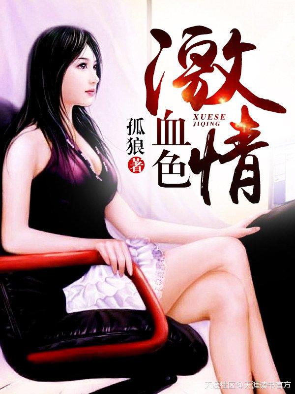 十二生肖之传说玉皇大帝选什么为第一肖