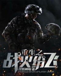 十二生肖传说简短版