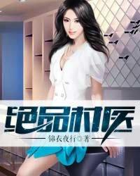 十二生肖传说动画片