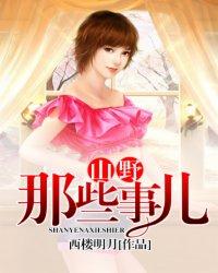 十二生肖传说电视剧