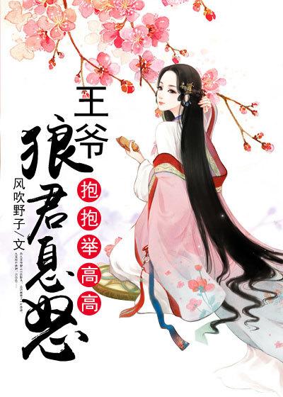 十二生肖传说故事完整版