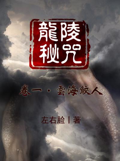 十二生肖传说故事的启示