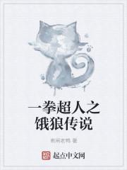 草莽警探闫儒玉与吴错