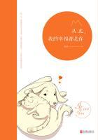 盛宠之嫡女医妃