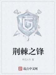 君逍遥开局签到荒古圣体