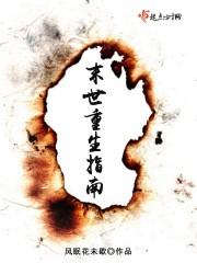 爱我就别丢下我