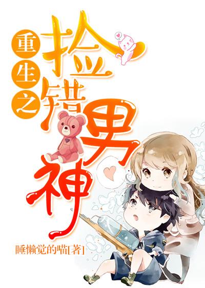 我曾深爱你结局